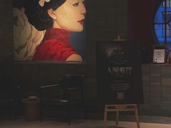 -三号黄浦会Canton Table