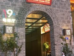 门面-南昌大饭店·地标美食名片(万寿宫店)