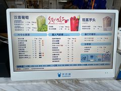 -茶百道(百脑汇店)