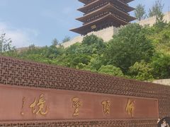 -牛首山文化旅游区