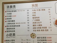 -只味你特色小食堂