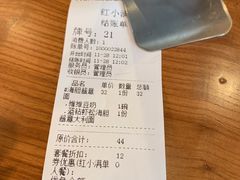 -红小满休闲餐厅(十全街店)