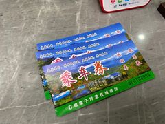-石棉县孟获城