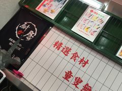 -黑粉你肥牛火锅粉(泛悦汇KA店)
