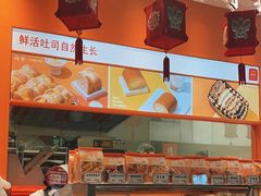 -司乎(大洋百货店)