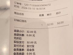 -乡村基·川味现炒大王(熙悦天街店)