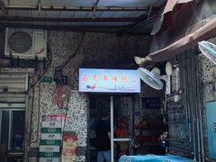 门面-石灰市毛记烧鸡公(解放碑店)