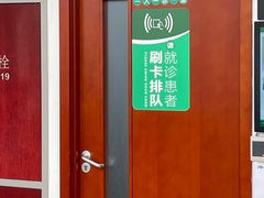 -大连何氏眼科医院