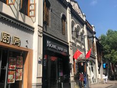 -乌山风景区