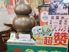 -陳仔(北京路店)