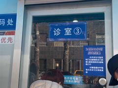 -中国人民解放军空军特色医学中心(空军总医院)