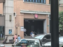 -上海新锦江大酒店
