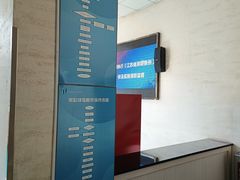 -五台山·保龄球馆
