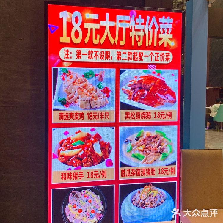 不愧是佛山‼️来这吃海鲜🦞就对了