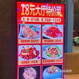 不愧是佛山‼️来这吃海鲜🦞就对了