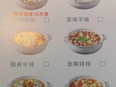 -有家·酸汤鱼(土门店)