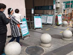 -广州中医药大学深圳医院(福田)