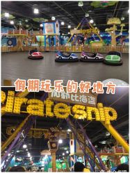 -维佳童话镇