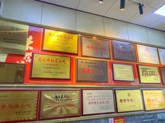 -王桂峰特色小吃(浔阳路店)