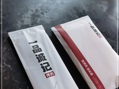-一品诚记烤肉·甄选店(中南路店)