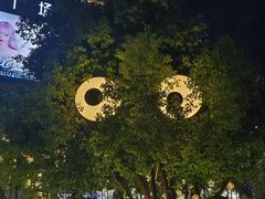 -花水湾第一村温泉大酒店