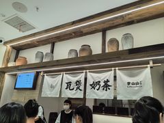 -李山山茶事(景枫店)