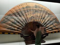 -中国扇博物馆