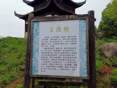 -杏花村文化旅游区