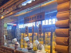 -河坝烧烤串城(金达莱店)