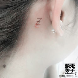 -鬼手纹身小鬼店