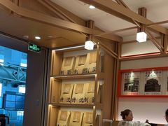 -味千拉面(广州白云机场T1西二店)