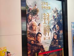 -寰耀影城(临安青山星汇天地店)