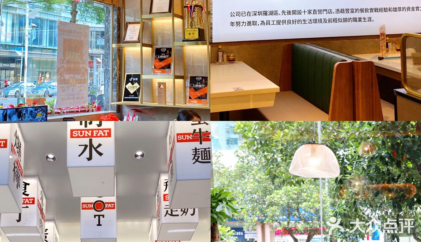 深圳探店✘打卡经典新发港式茶餐厅