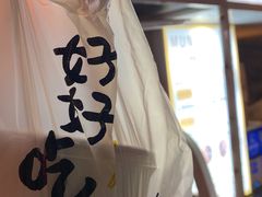 -万达广场(泰安泰山店)