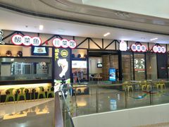-酸婆娘江湖川菜(紫竹路店)