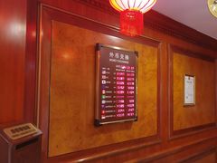 -汇泉王朝大饭店-旋转餐厅(南海路店)