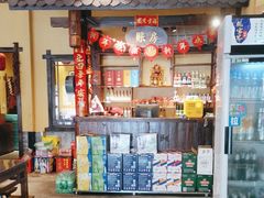 -富正毅三下锅·湘西韵味(天门山索道店)