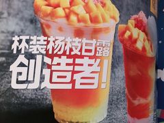 -7分甜(吴中万达店)