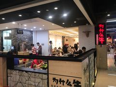 -为什么牛潮汕牛肉火锅(万胜广场店)