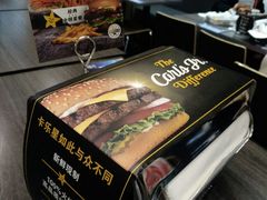 -卡乐星(美罗城店)