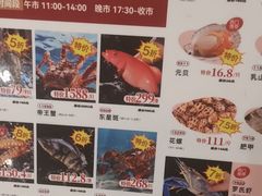 -稻香海鲜饭店(第一国际店)