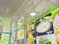 -老舅老蒙肉饼非遗店(一店)