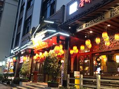 门面-蓉城老妈火锅(双林路店)