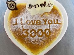 -莉莲蛋挞(大华悦沢书店)