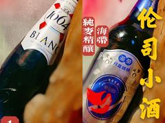 -Helens海伦司(海外联谊大厦店)