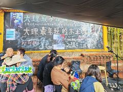 -大理床单厂艺术区