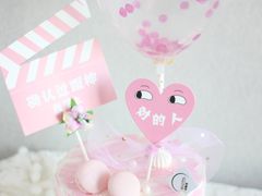 -山与蓝·轻糖鲜果蛋糕(勒泰店)