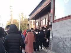 -秋栗香(地安门店)