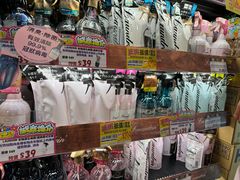 -DON DON DONKI(名珠城店)