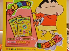 -争鲜回转寿司(东方银座店)